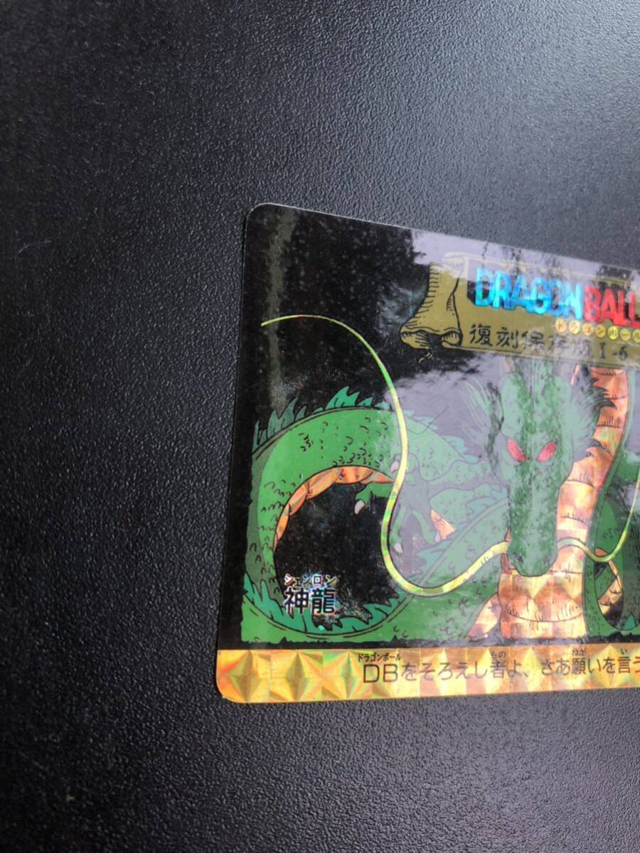 【美品】復刻保存版　ドラゴンボール カードダス アマダ_画像2