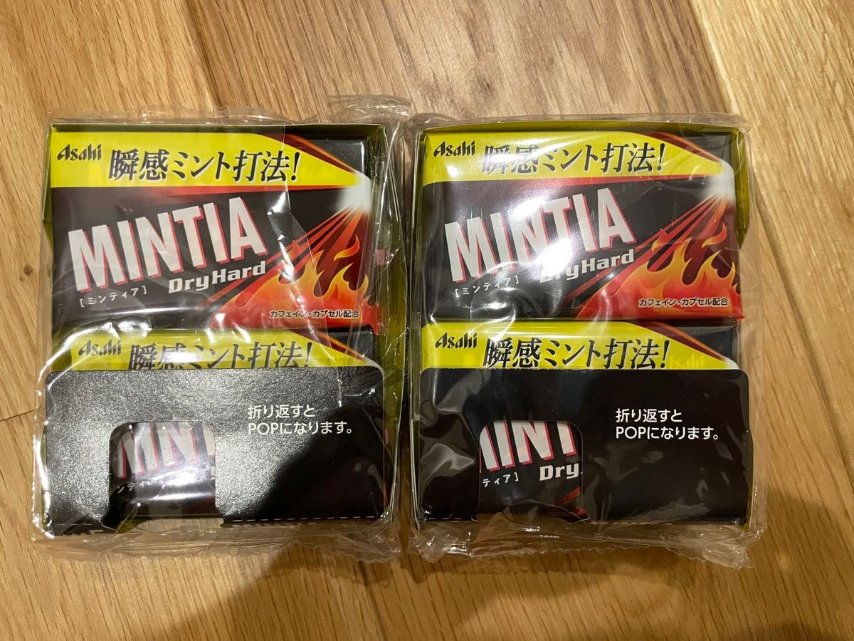 MINTIA ミンティア ドライハード 20個　2パック　DryHard
