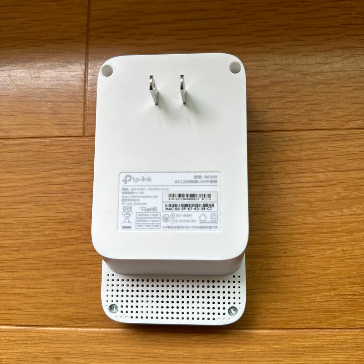 WiFi 無線LAN 中継器 TP-Link  デュアルバンド OneMesh対応 メッシュWI-Fi ホワイト RE300