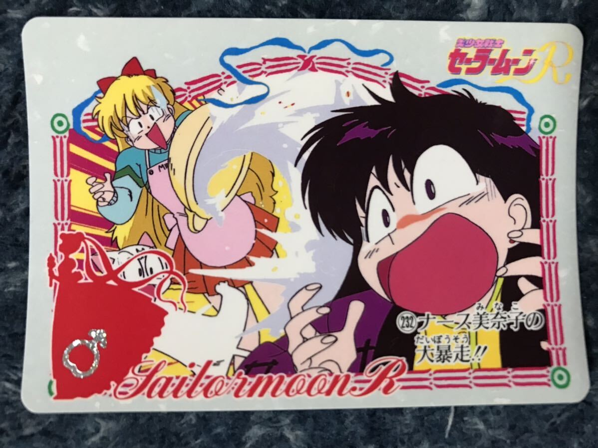 トレカ ☆ 美少女戦士セーラームーン 1993年 当時物 バンダイ カードダス ☆ 232 トレーディングカードの画像1