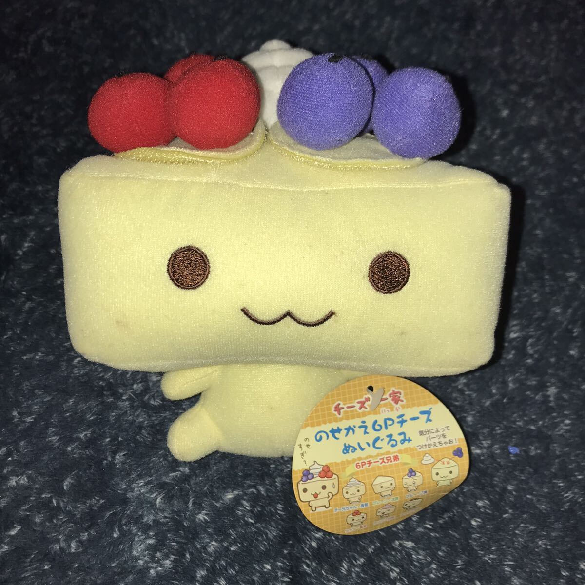 Yahoo!オークション - サンエックス 平成 レトロ ぬいぐるみ Yahoo!オークション - サンエックス 平成 レトロ ぬいぐるみ