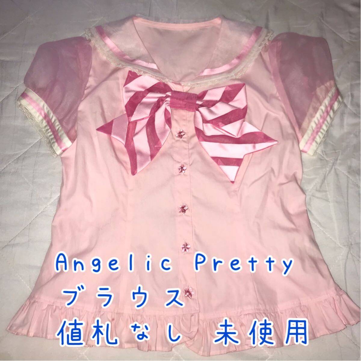 Angelic Pretty ☆ 31 Sons de mode など レディース まとめ売り ☆ USED ブラウス ワンピース _画像3