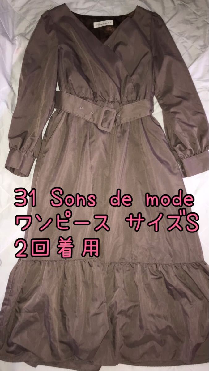 Angelic Pretty ☆ 31 Sons de mode など レディース まとめ売り ☆ USED ブラウス ワンピース _画像8