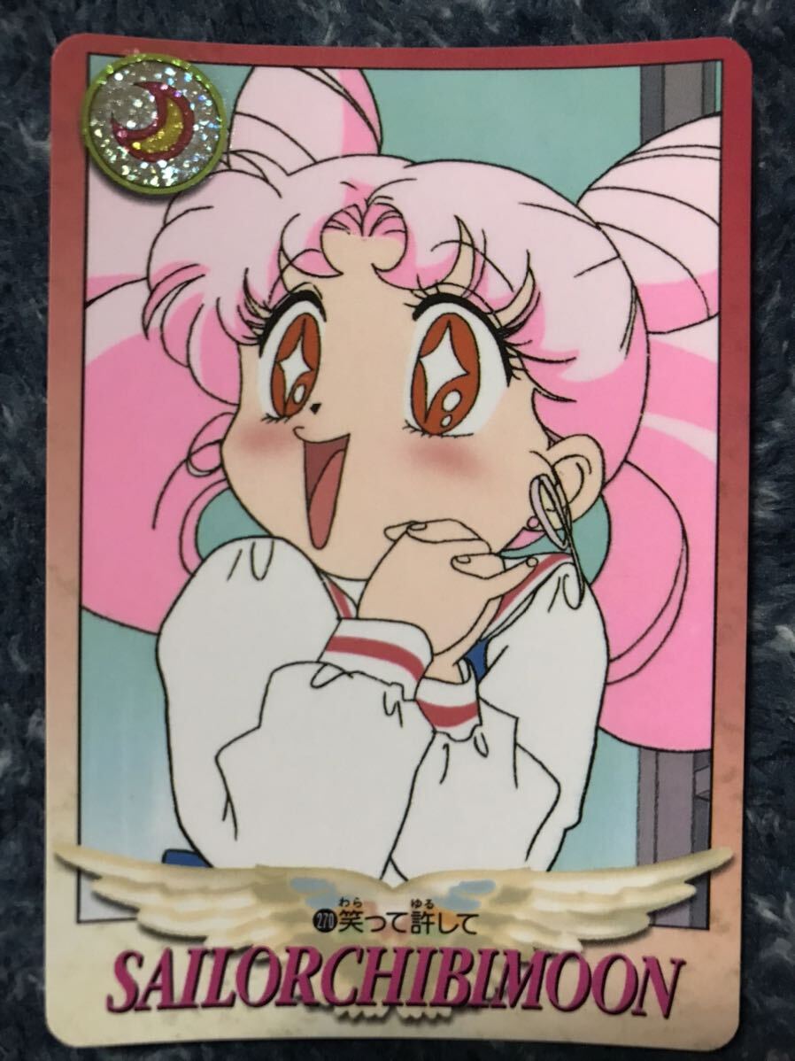 トレカ ☆ 美少女戦士セーラームーン 1995年 当時物 バンダイ カードダス ☆ 270 ちびうさ ちびムーン トレーディングカードの画像1