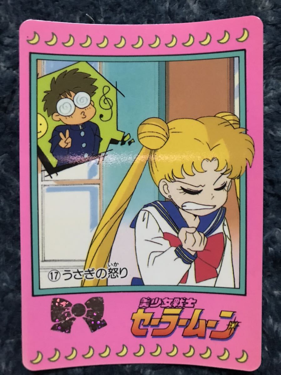 カードダス 台紙 セーラームーン 1992年 バンダイ Yahoo!オークション - トレカ 美少女戦士セーラームーン 1992年