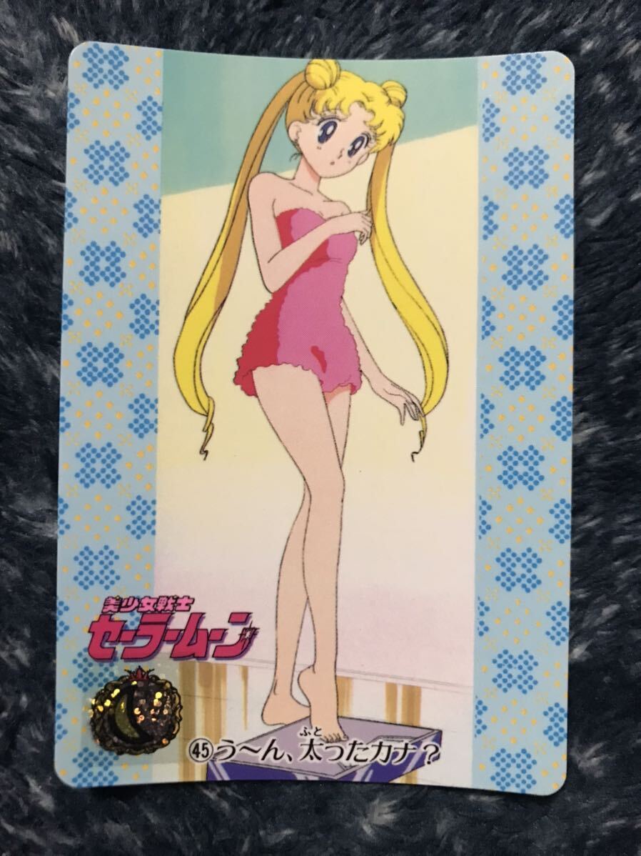 トレカ ☆ 美少女戦士セーラームーン 1993年 当時物 バンダイ カードダス ☆ 45 トレーディングカードの画像1