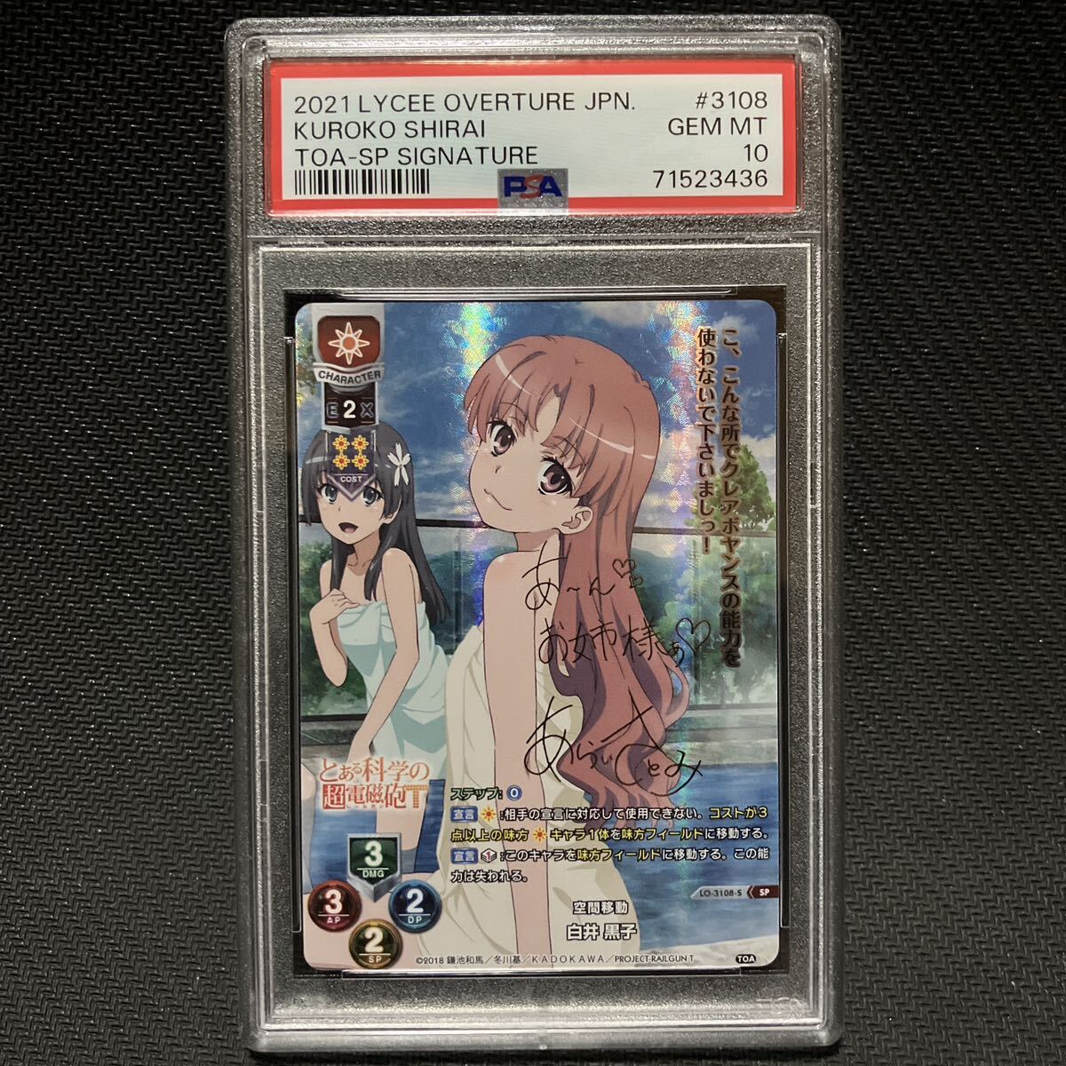 SP 鳴瀬 しろは(サイン入り) | 販売 | ビジュアルアーツ 1.0 SP 鳴瀬 しろは(サイン入り) | 販売 | ビジュアルアーツ 1.0