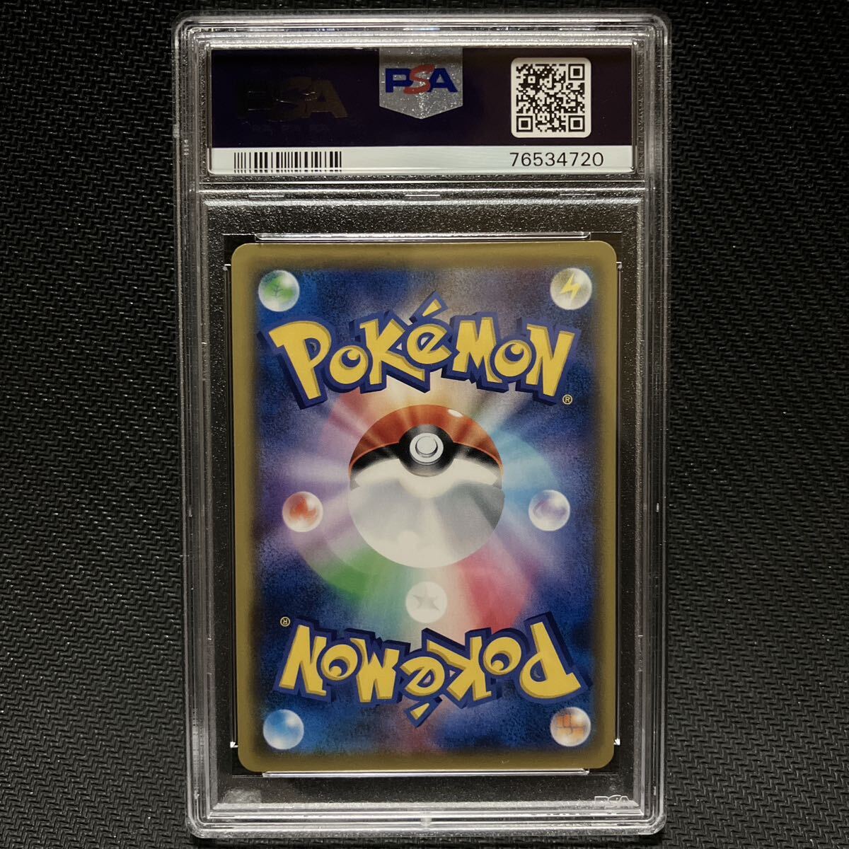 PSA10 SR イーブイGX サン＆ムーン タッグチームGX オールスターズ ポケモンカード ポケカ PSA鑑定 BGS鑑定 完美品 極美品の画像2