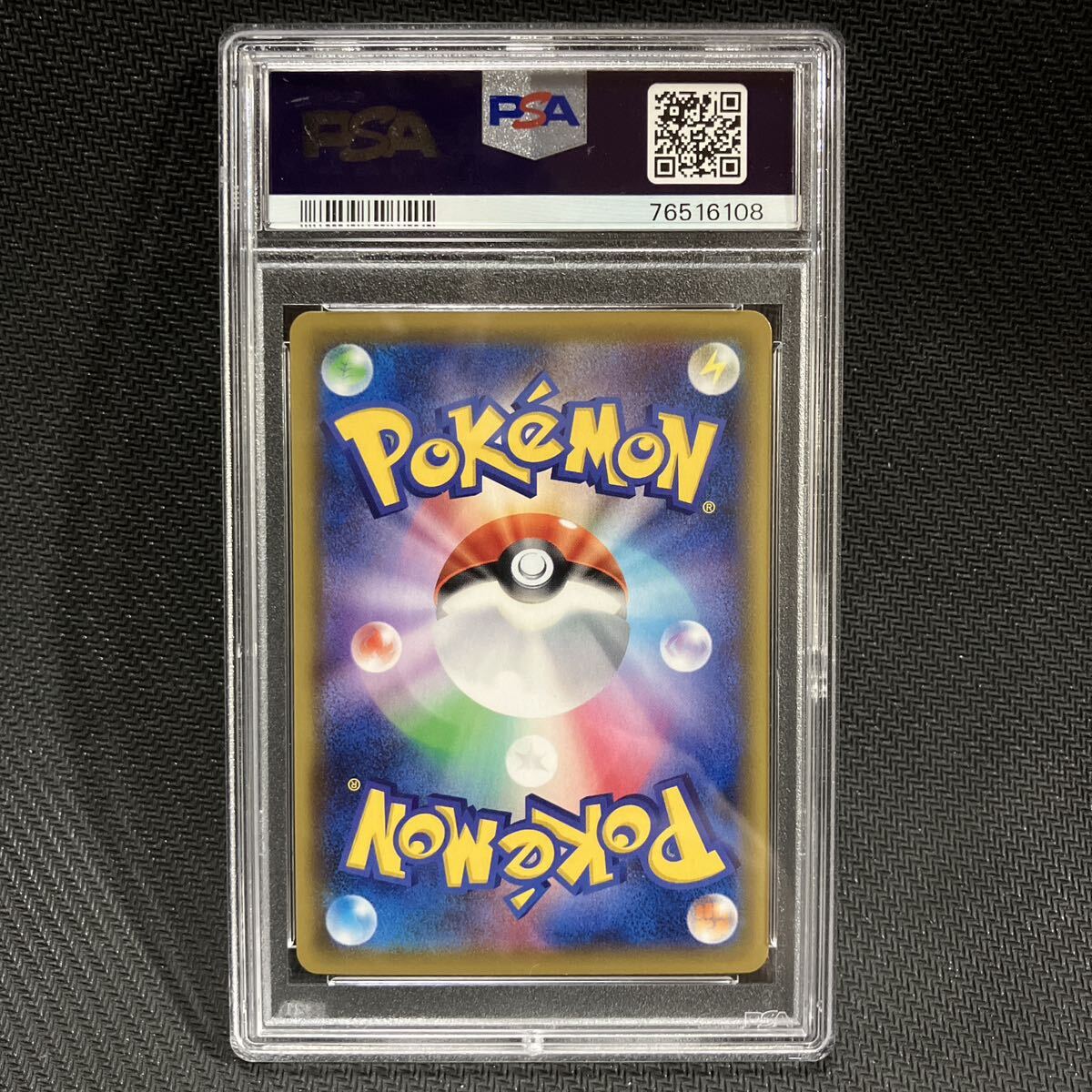 PSA9 SR ハプウ サン＆ムーン タッグチームGX オールスターズ ポケモンカード ポケカ PSA鑑定 BGS鑑定 完美品 極美品_画像2