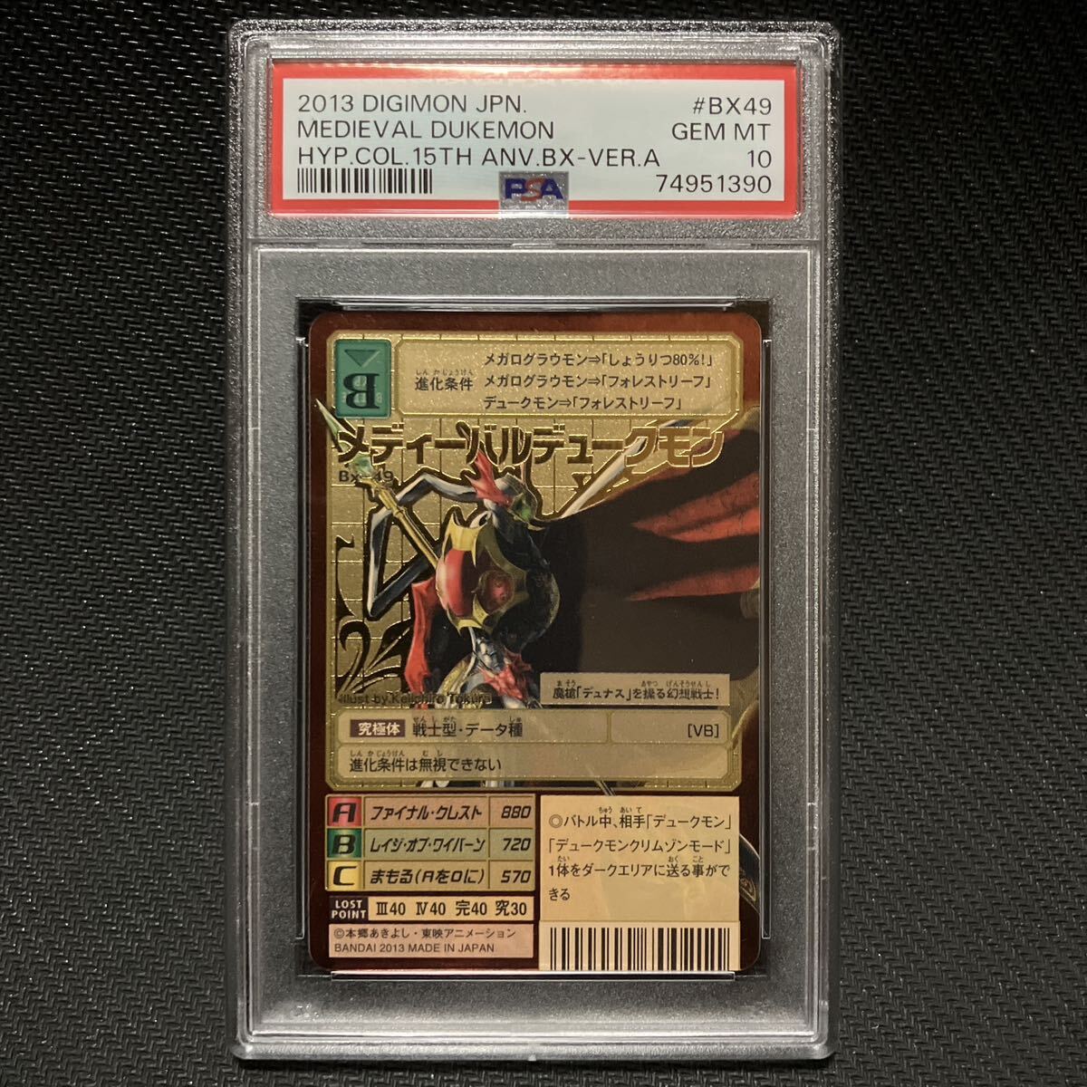 Yahoo!オークション - PSA10 背景A ゴールドエッチング Yahoo!オークション - PSA10 背景A ゴールドエッチング
