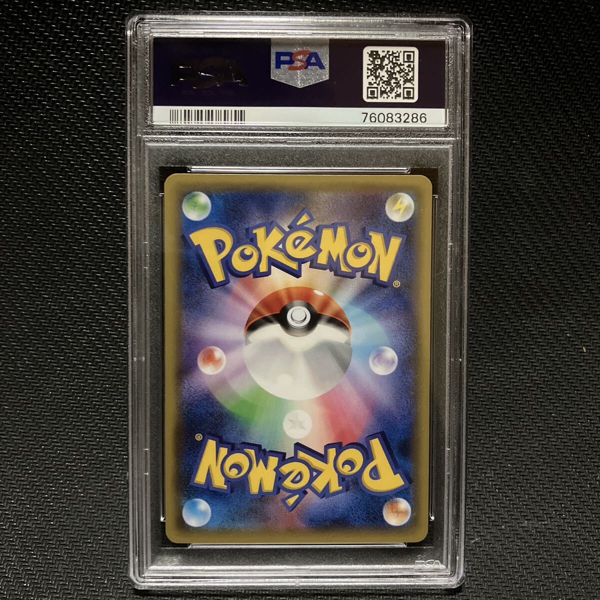 PSA10 ピカチュウ XY BREAK進化パック ライチュウBREAK ポケモンカード BGS10 完美品 極美品の画像2