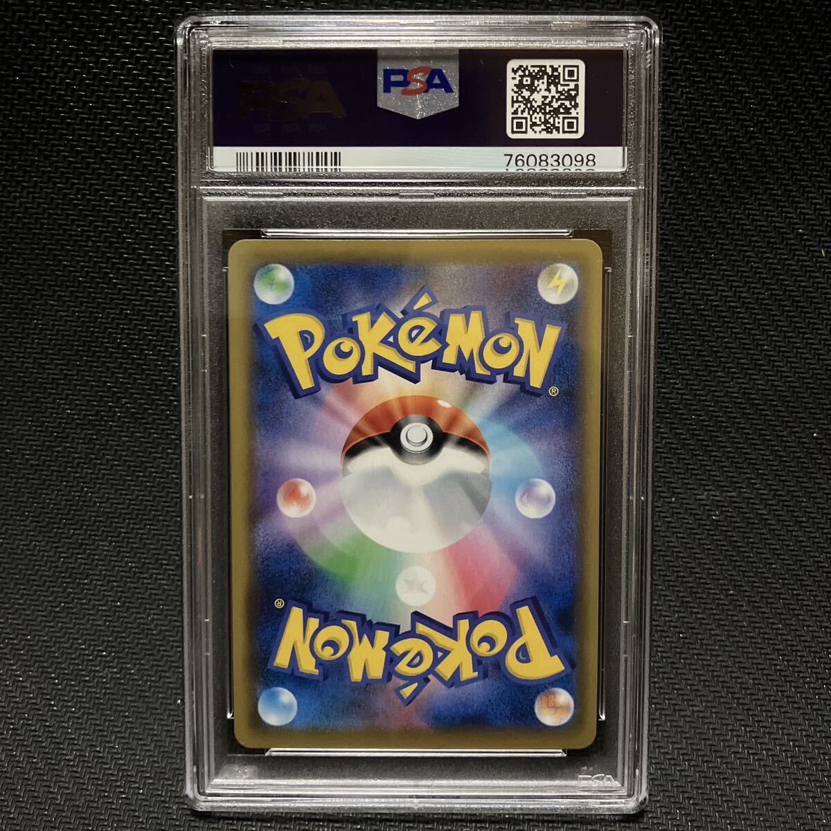 PSA10 CHR ヨワシ サン＆ムーン ドリームリーグ ポケモンカード BGS10 完美品 極美品の画像2