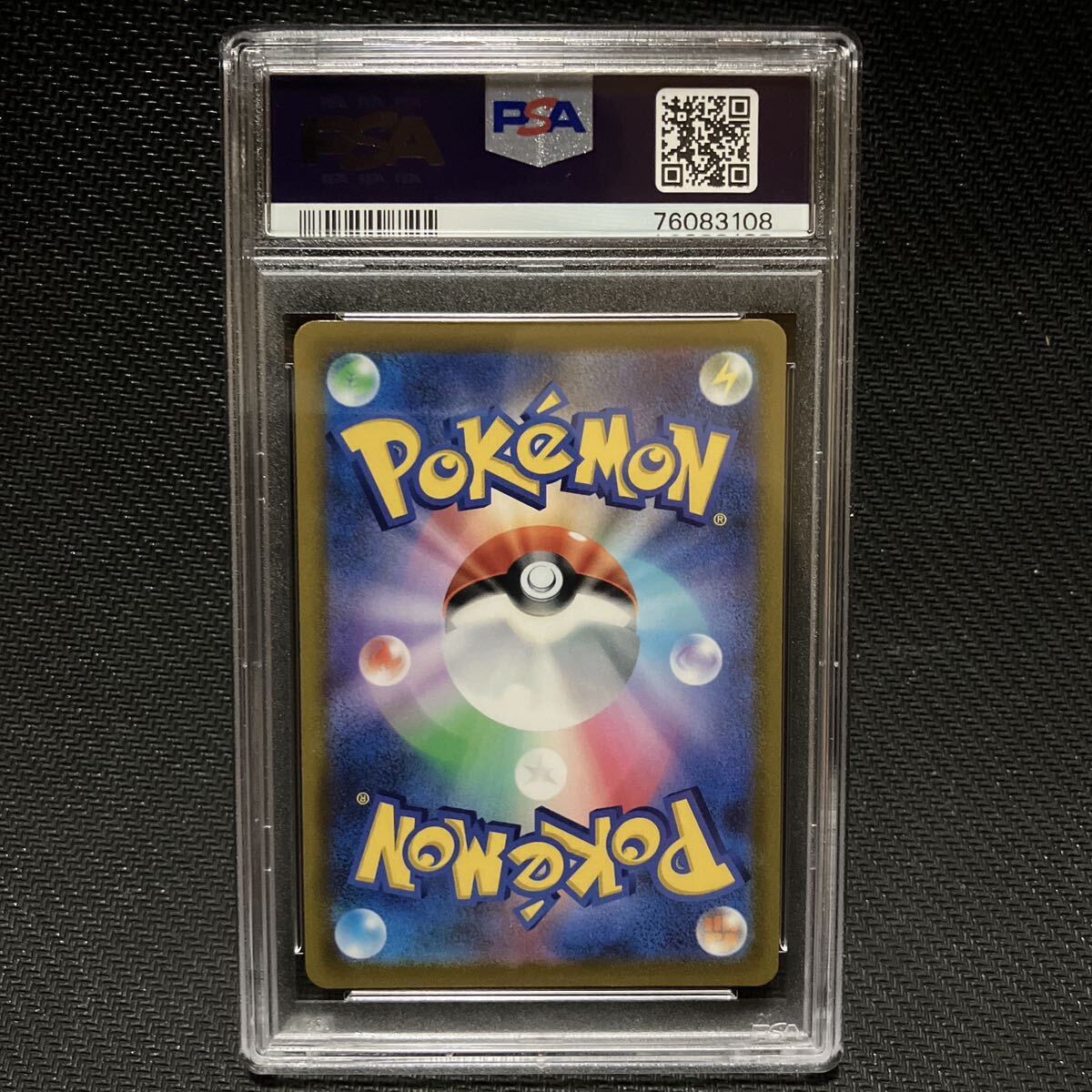 PSA10 HR シロナの覇気 ソード＆シールド スターバース ポケモンカード BGS10 完美品 極美品の画像2