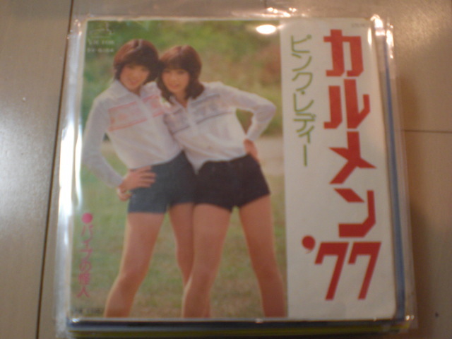 即決 EP レコード ピンク・レディー/カルメン'77 EP8枚まで送料ゆうメール140円_画像1