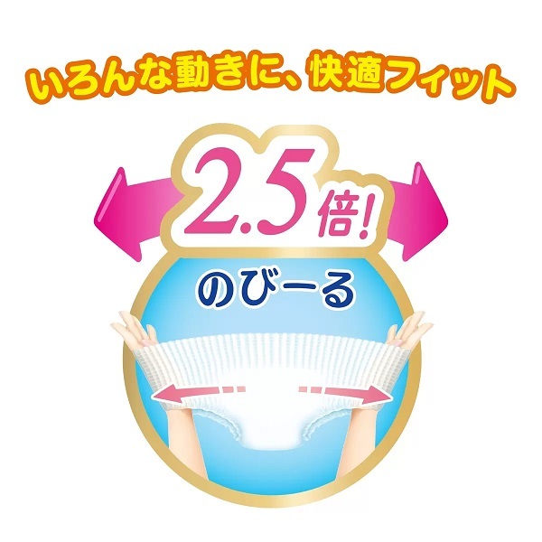 【新品未開封】ケース販売 メリーズ パンツ 素肌さらさらエアスルー L (9-14kg) 162枚 (54枚x3パック) コストコ 大容量 お得   の画像3