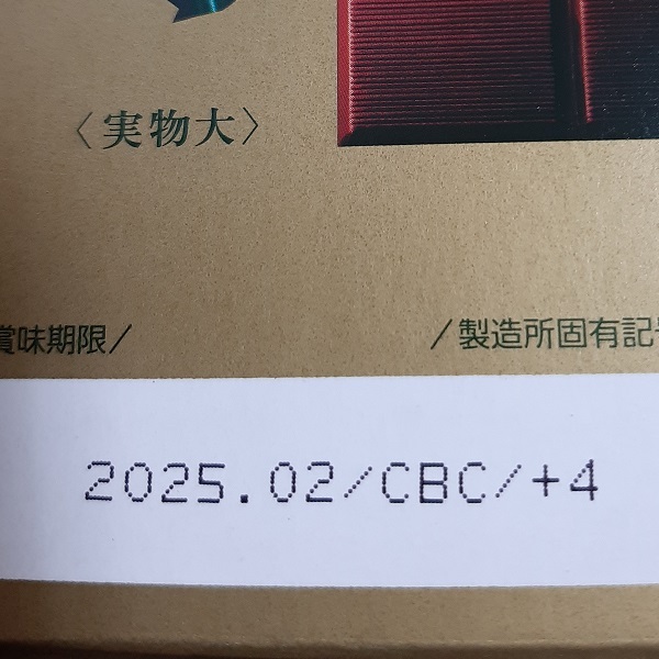 【1箱】明治 チョコレート効果 カカオ72％ 1箱（合計約282枚入) 1,410g コストコ COSTCO チョコ 個包装 お菓子 チョコ 個包装_画像2