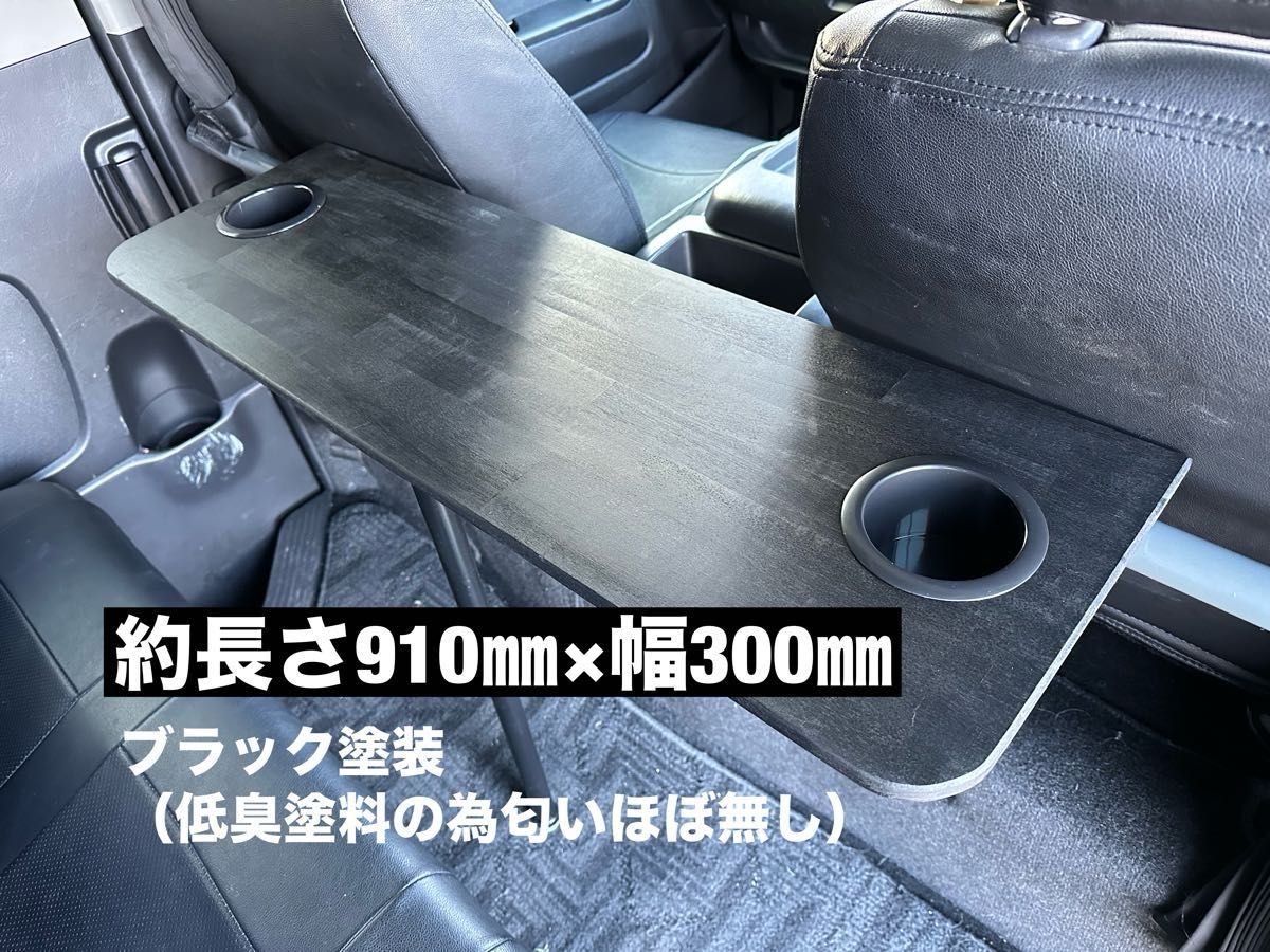 キャラバン NV350 セカンドテーブル 机 ドリンクホルダー|Yahoo キャラバン NV350 セカンドテーブル 机 ドリンクホルダー|Yahoo