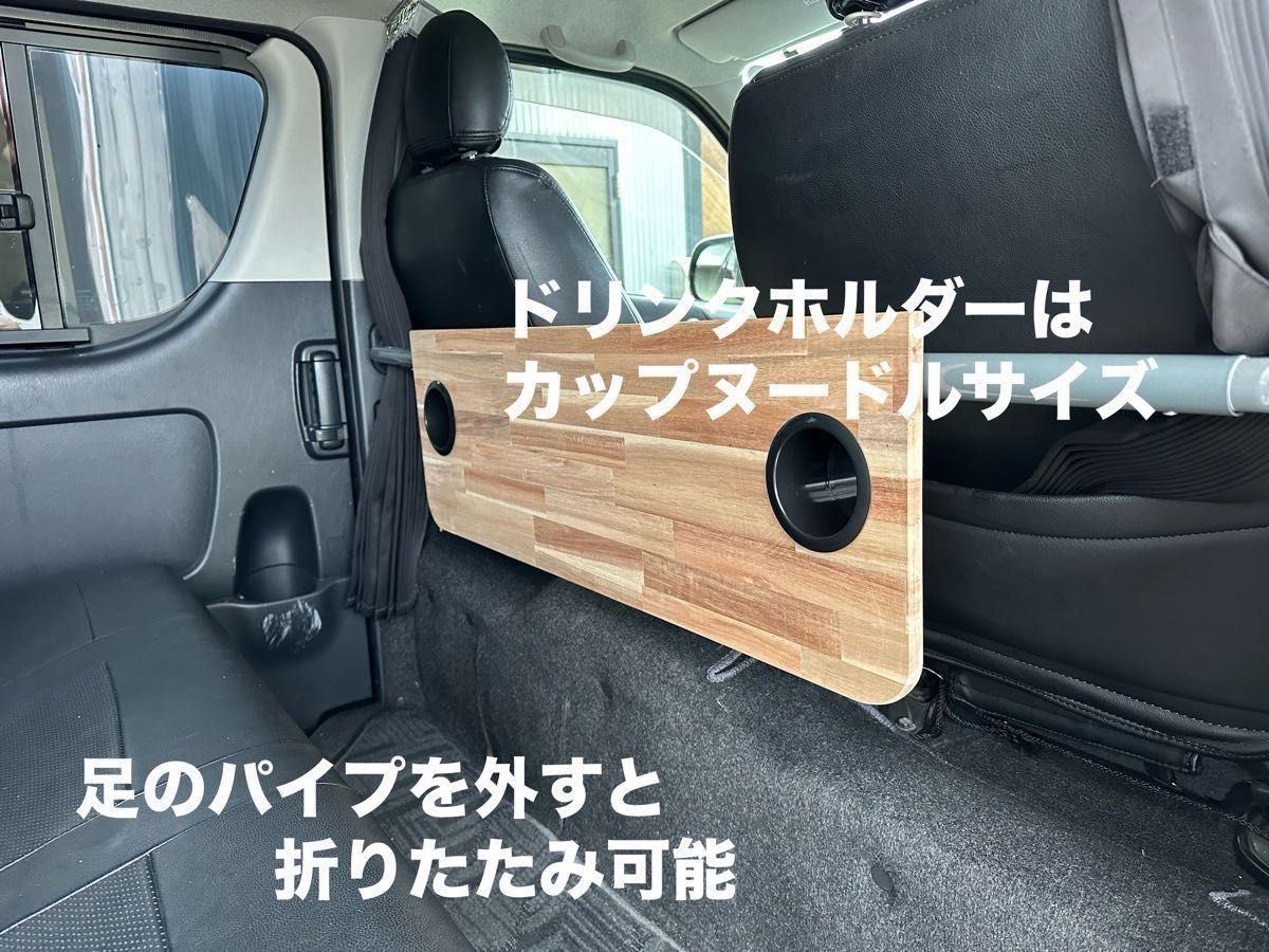 キャラバン NV350 セカンドテーブル 机 ドリンクホルダー|Yahoo キャラバン NV350 セカンドテーブル 机 ドリンクホルダー|Yahoo