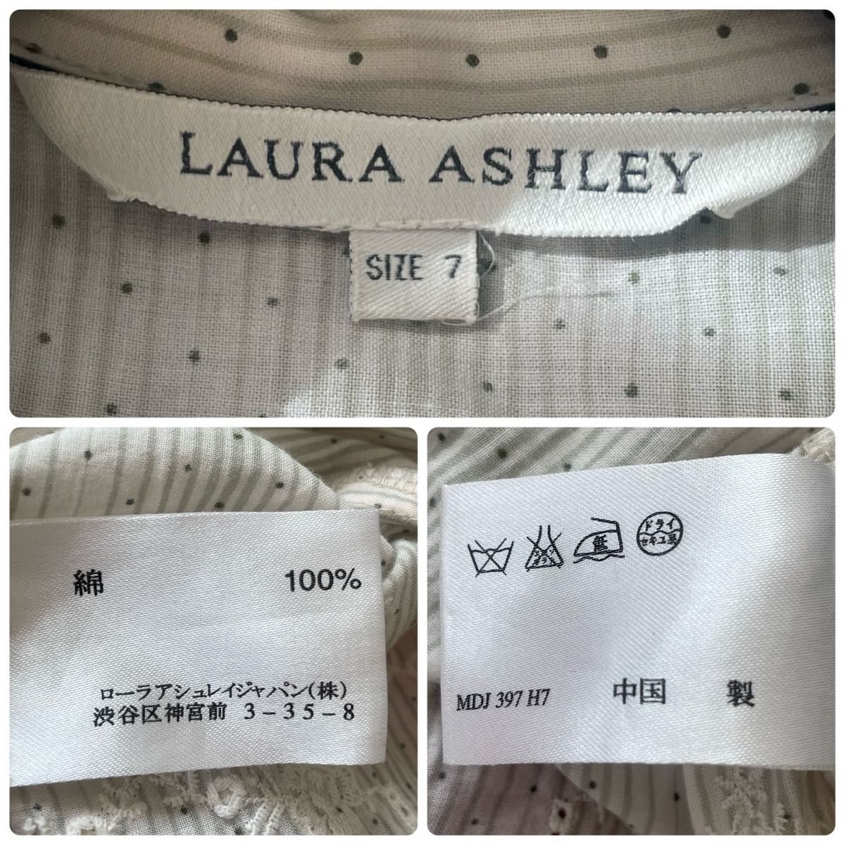 美品　ローラアシュレイ　LAURA ASHLEY ベルト付きシャツワンピース　レース　タック　ドット ロングワンピース マキシ丈