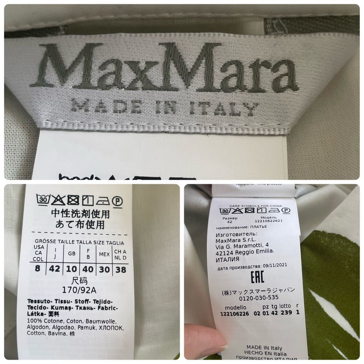 極美品　 マックスマーラ　MaxMara Mロゴ リンゴ コットンシャツワンピース　シャツドレス 羽織 長袖