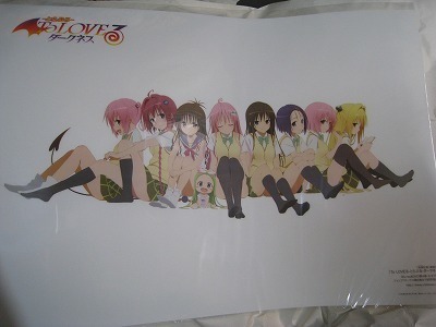 即決 非売品 To LOVEる とらぶる ダークネス B3クリアポスター レア 送料290円 ララ モモ ナナ 金色の闇 古手川唯 蜜柑 メア 春菜 セリーヌ