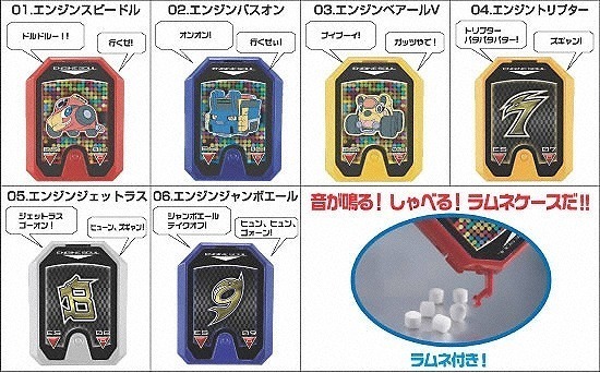  дополнительный подарок распроданный двигатель душа планшет 1~3 полный Complete 16 вида комплект стоимость доставки 700 иен ~
