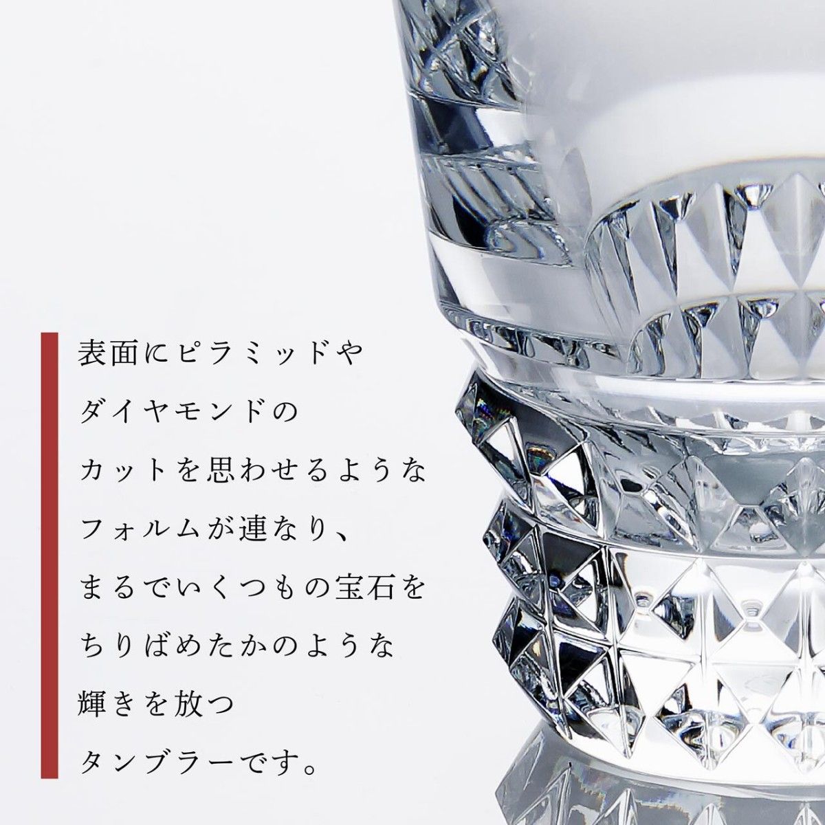 Baccarat　 バカラ 　ルクソール　 ロックグラス  タンブラー