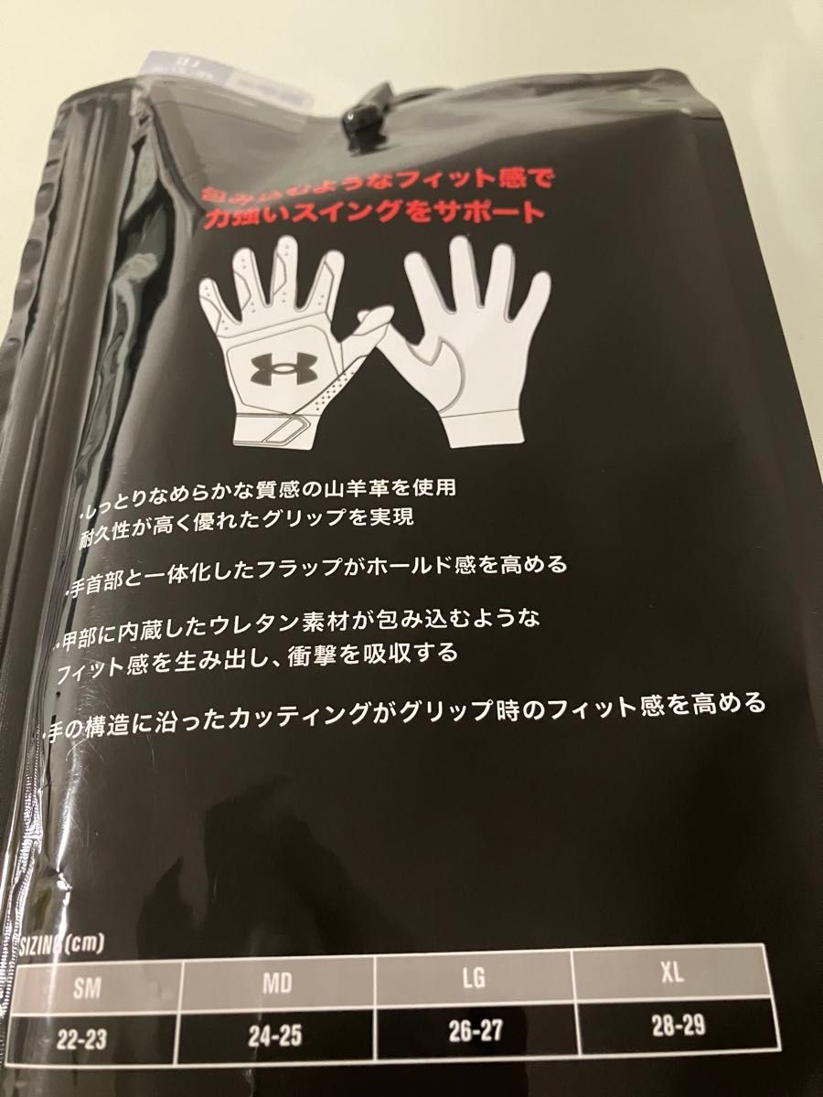 LGサイズ★Lサイズ 大人　アンダーアーマー バッティンググローブ 両手 1364496 野球 バッティング用グローブ 福袋　手袋