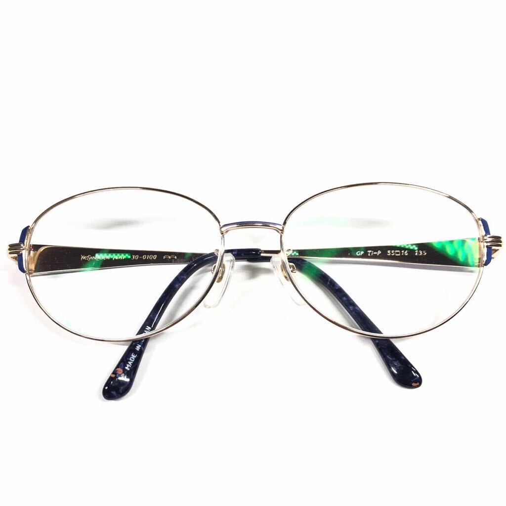 【イヴ・サンローラン】本物 YVES SAINT LAURENT 眼鏡 30-0100 度入り サングラス メガネ めがね メンズ レディース 日本製 送料520円_画像1