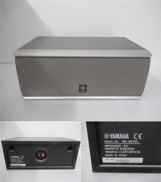 J4526 YAMAHA ヤマハ ホームシアターシステム フルセット リモコン付き VS-10の画像7