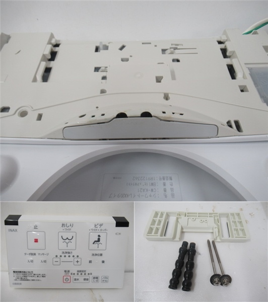 J4552.1 LIXIL リクシル 温水洗浄便座 ウォシュレット CW-KA21 2020年製_画像10