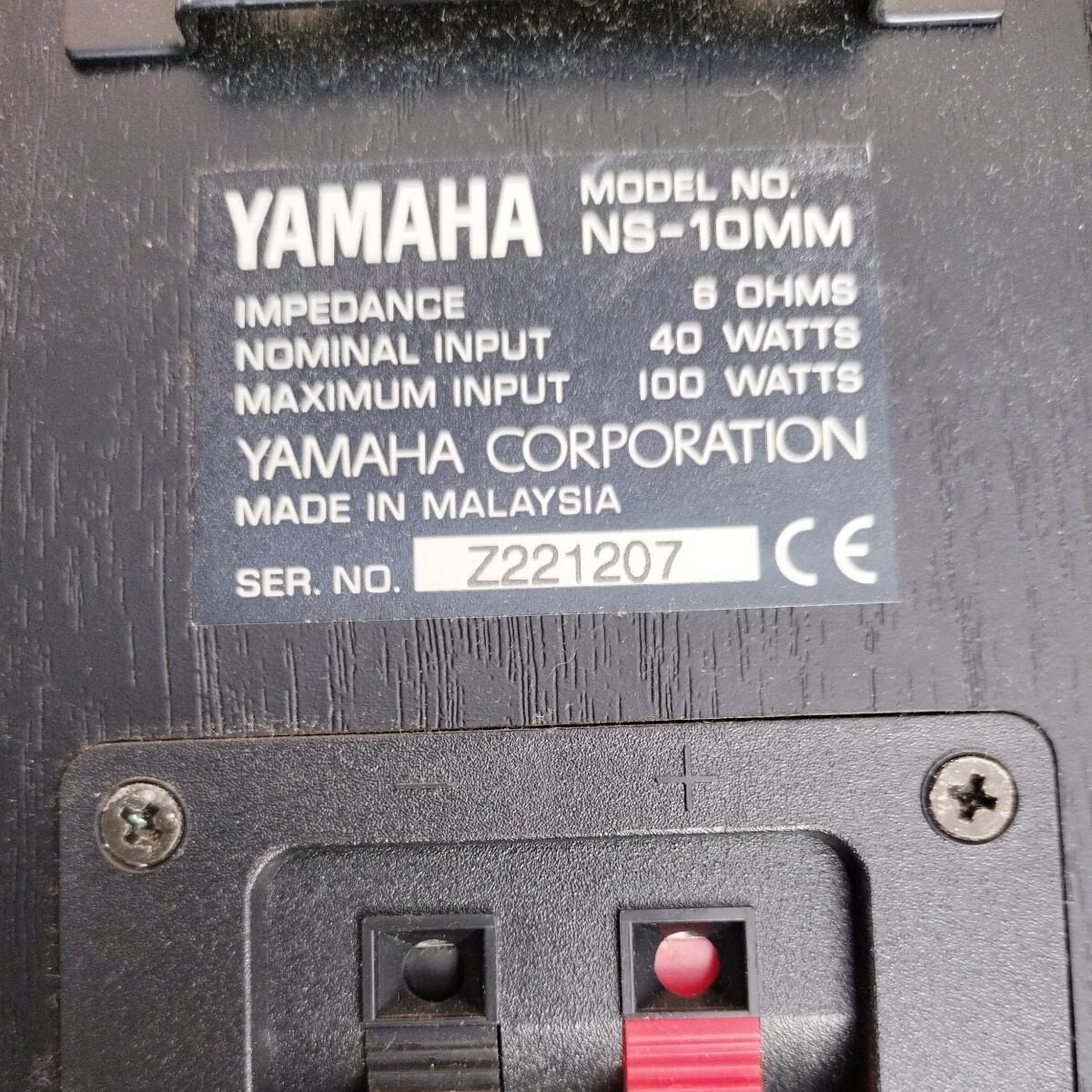 YAMAHA 2WAYスピーカー NS-10MM. 音出し確認済み 60402-2の画像6