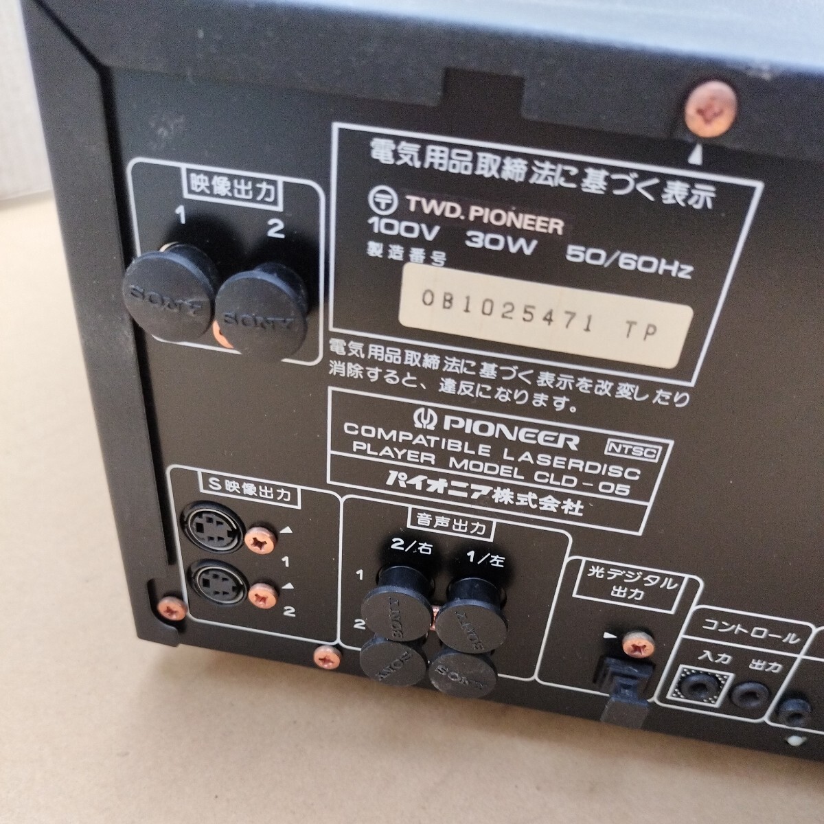 パイオニア レーザーディスクプレーヤー CLD-05 通電ジャンク 60402-5の画像5