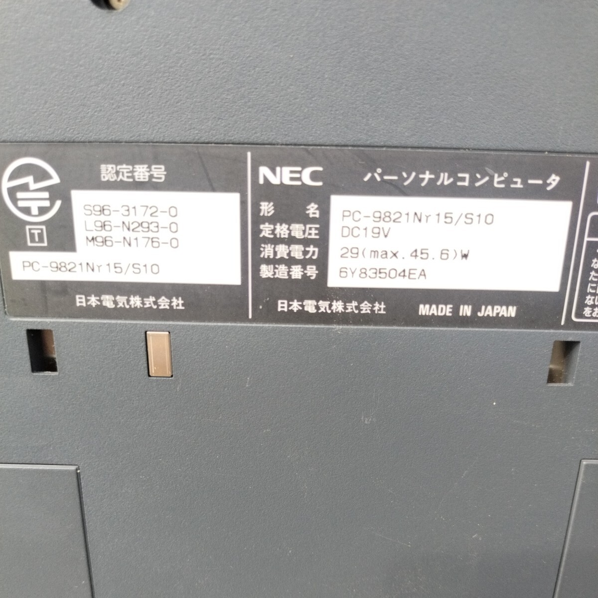 NEC Lavie Nr15 PC-9821 ノート 通電OK 60415-1の画像7