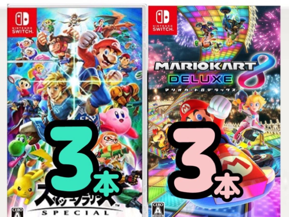 品・未開封【6本セット】スーパーマリオワンダー3本 マリオカート8 デラックス3本 スイッチ 任天堂 ソフト 6個