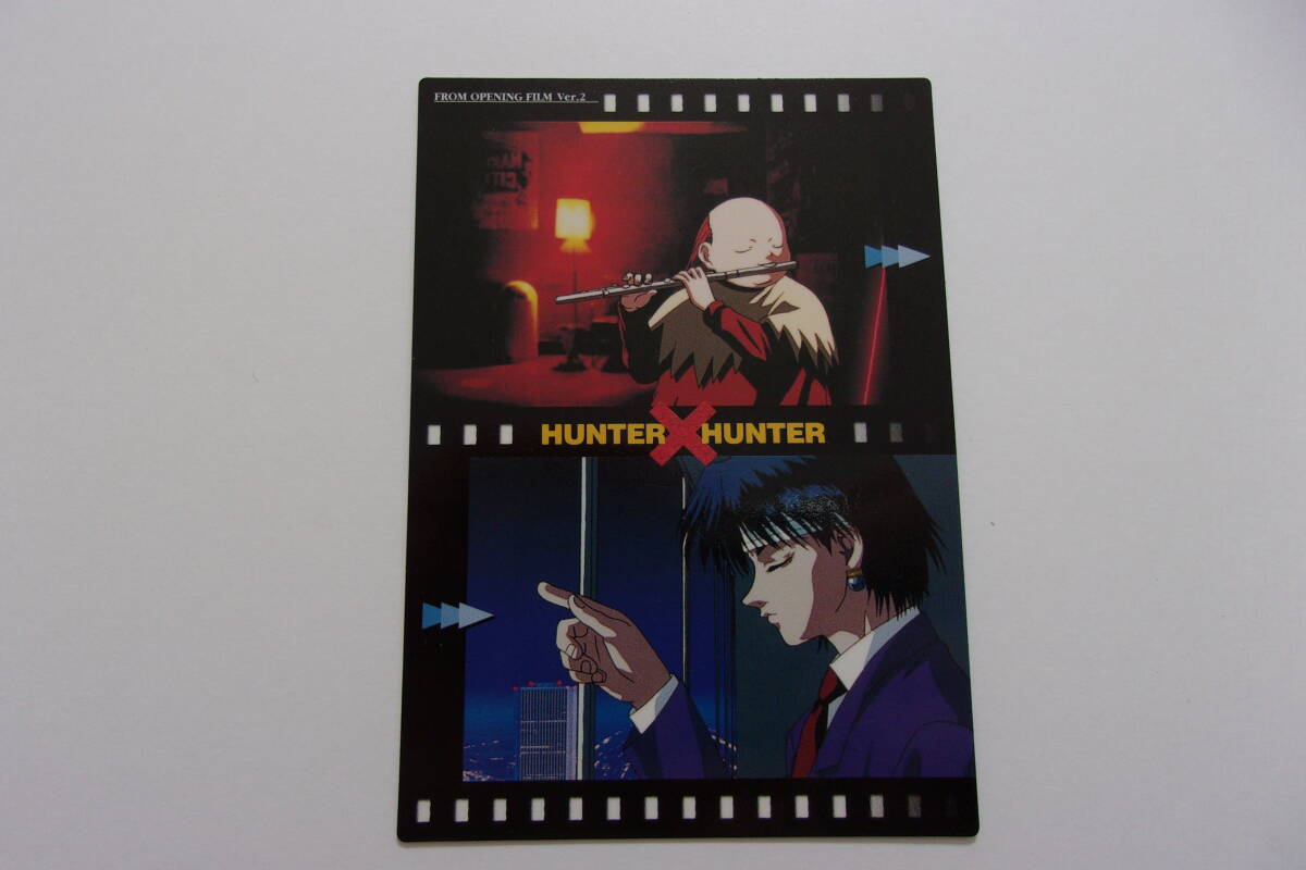 ☆ HUNTER×HUNTER カードダスマスターズ クロロ センリツ キルア ゴン 初版 ハンターハンター ☆の画像1