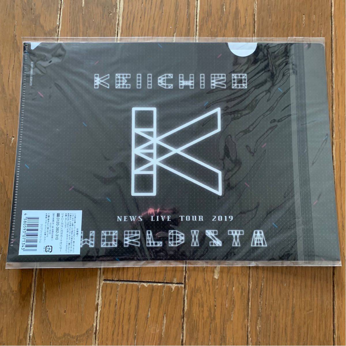 News Live 19 Tour Worldista クリアファイル 小山慶一郎 卸売 Tour News Live 19 Tour Worldista クリアファイル 小山慶一郎 卸売 Tour