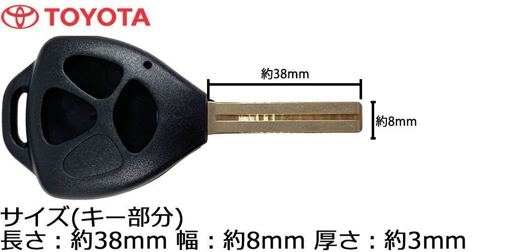 18 серия Crown соответствует Toyota ключ cut плата включая 3 кнопка болванка ключа ремонт дистанционный ключ . ключ запасной внутри паз оригинальный сменный высокое качество 