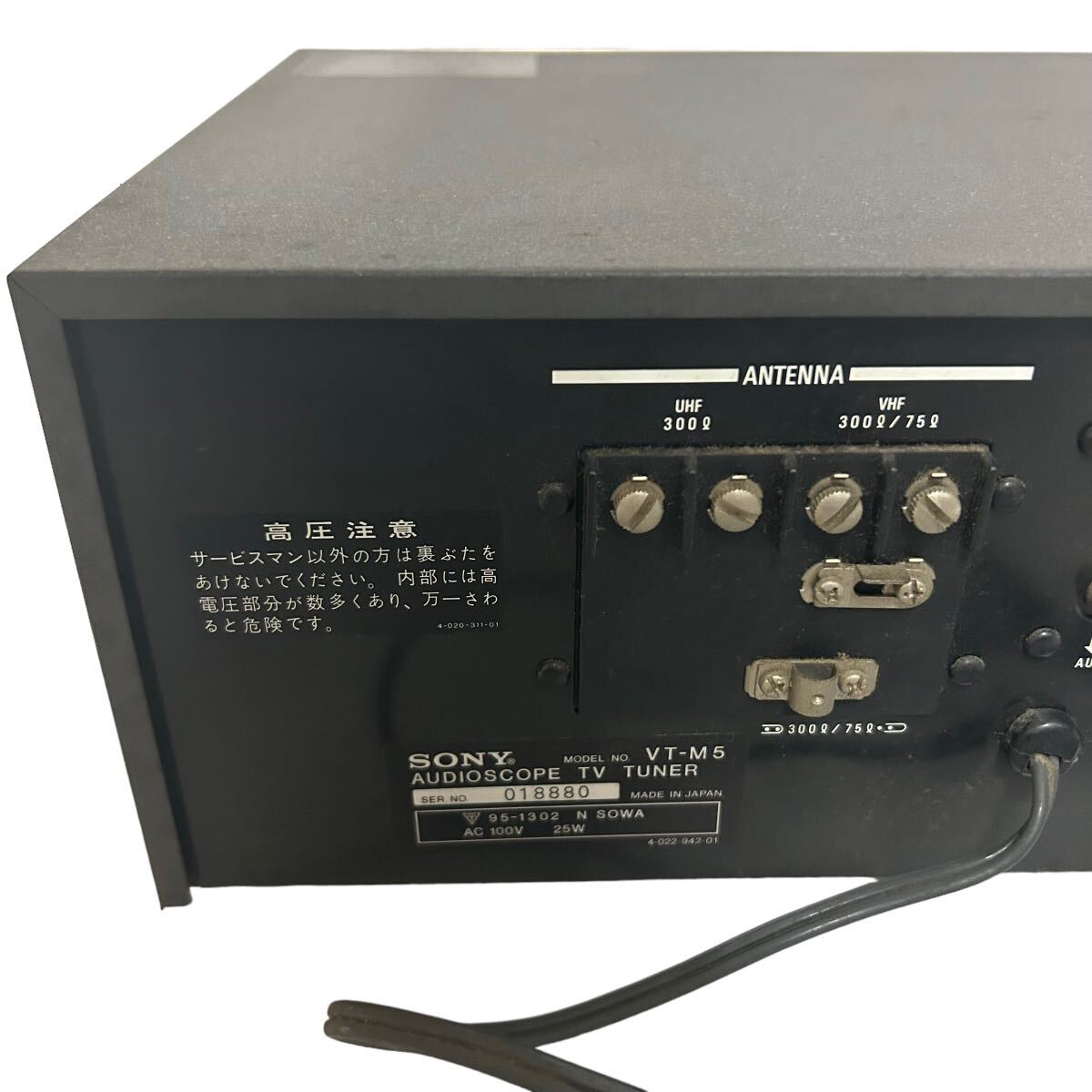 ソニー オーディオスコープ TVチューナー VT-M5 SONY AUDIOSCOPE TV TUNER 音響機器 音響機材 ジャンクの画像7