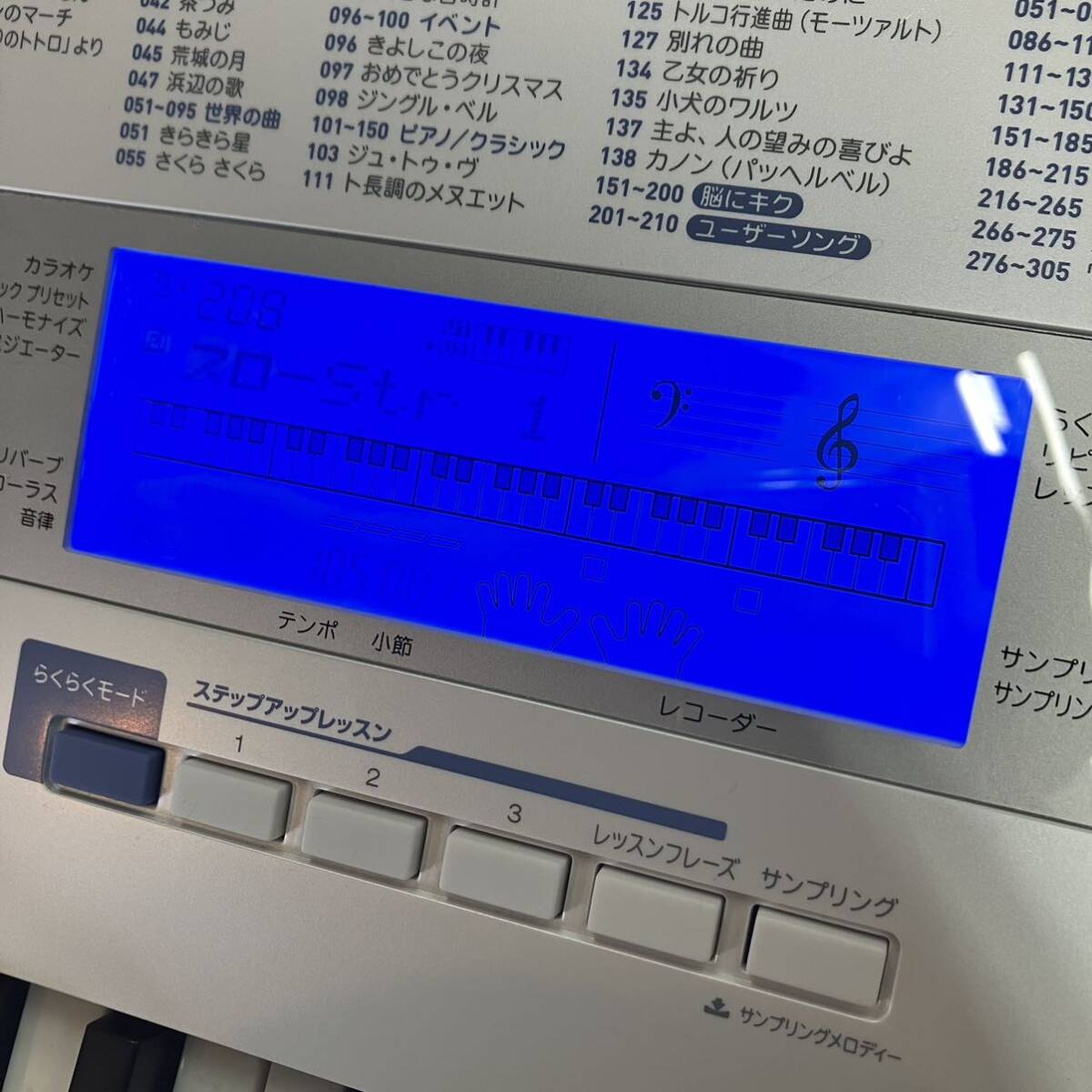 CASIO 光ナビゲーションキーボード HIKARI カシオ ホワイト 箱有 電子ピアノ LK-222 電子楽器 付属品有 標準鍵盤の画像7