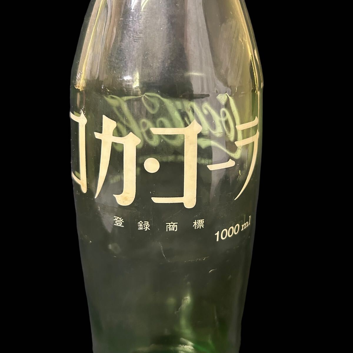 コカコーラ 空瓶 昭和レトロ CocaCola 1000ml 1リットル エンボス瓶 ヴィンテージボトル 空ボトル 硝子 ガラス_画像6