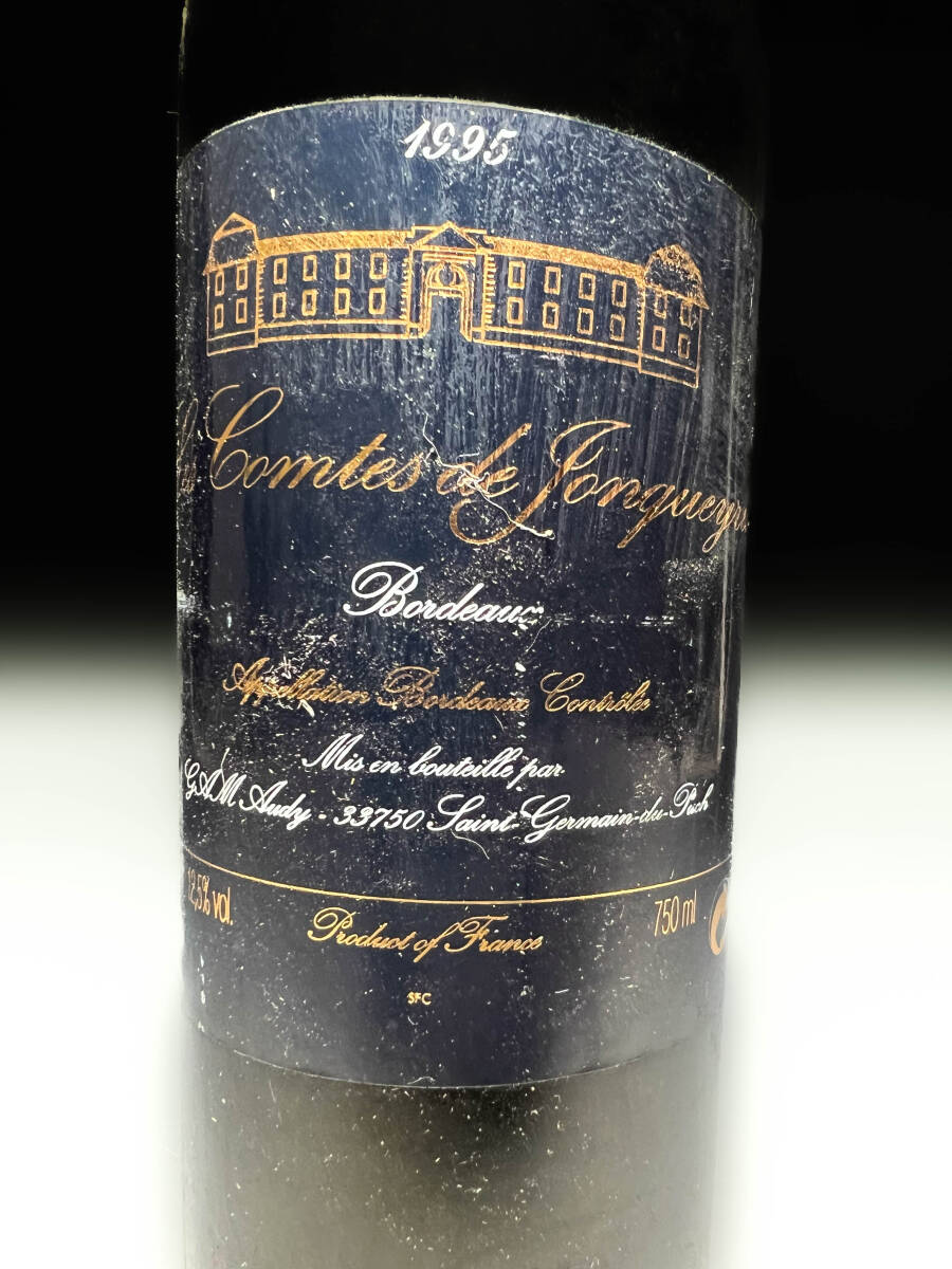 ■1995年 Les Comtes de Jonqueyres Bordeaux 赤ワイン古酒旧酒オールドボトルレトロビンテージ_画像3