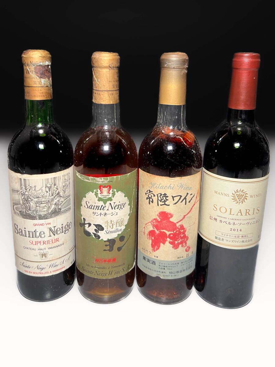 ■古い日本ワイン サントネージュワインSUPERIEUR 1975 1982年 常陸ワイン マンズワイン2014ソラリス古酒旧酒従価特級オールドボトルレトロの画像1