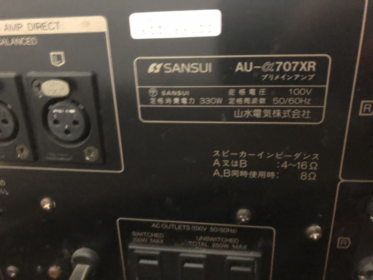 SANSUI AU-α707XR_画像4