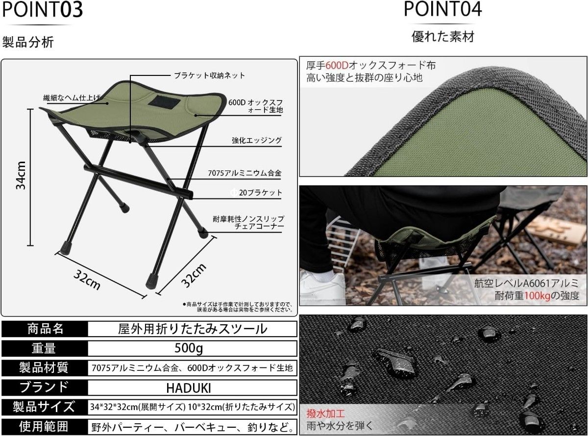 2個 アウトドアチェア 折りたたみ椅子 キャンプイス 3way使用 コンパクト 超軽量 耐荷重100kg HADUKI グリーン