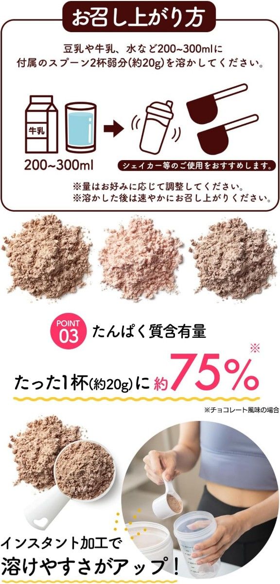 光生 人工甘味料不使用 ソイプロテイン 1kg ピーチ 風味 スプーン付 1袋 ソイ プロテイン 女性向け 美容 食はこ