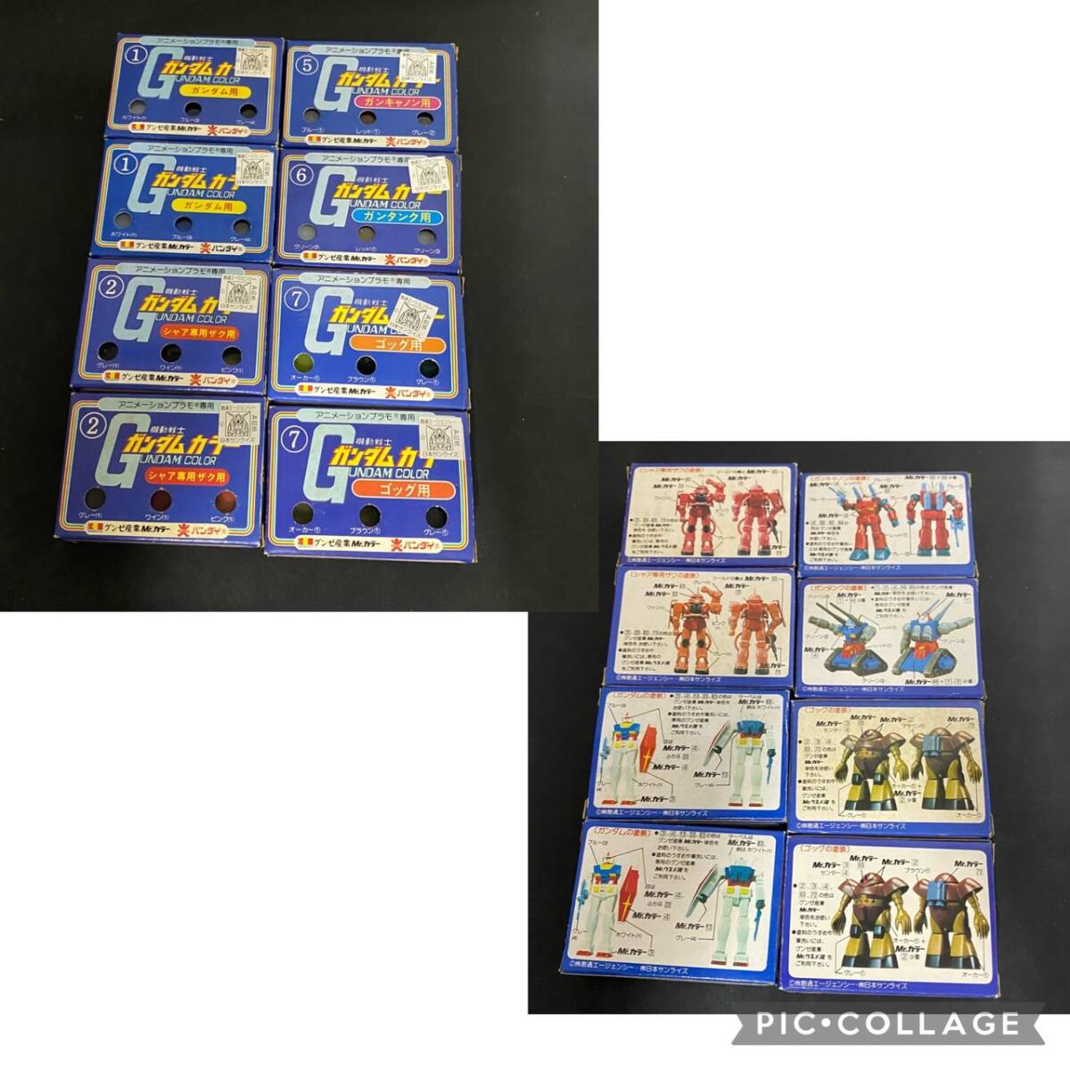 !! Gunze промышленность старый Bandai Gundam цвет анимация пластиковая модель специальный краска gun pra чернила 26 вид дополнение текущее состояние товар подлинная вещь Mr. цвет!!