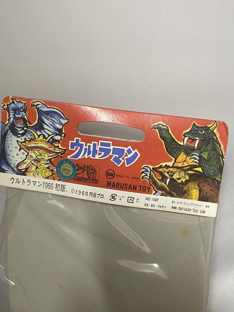 Yahoo!オークション - 希少 レア ソフビ マルサン 世紀の大怪獣 Yahoo!オークション - 希少 レア ソフビ マルサン 世紀の大怪獣