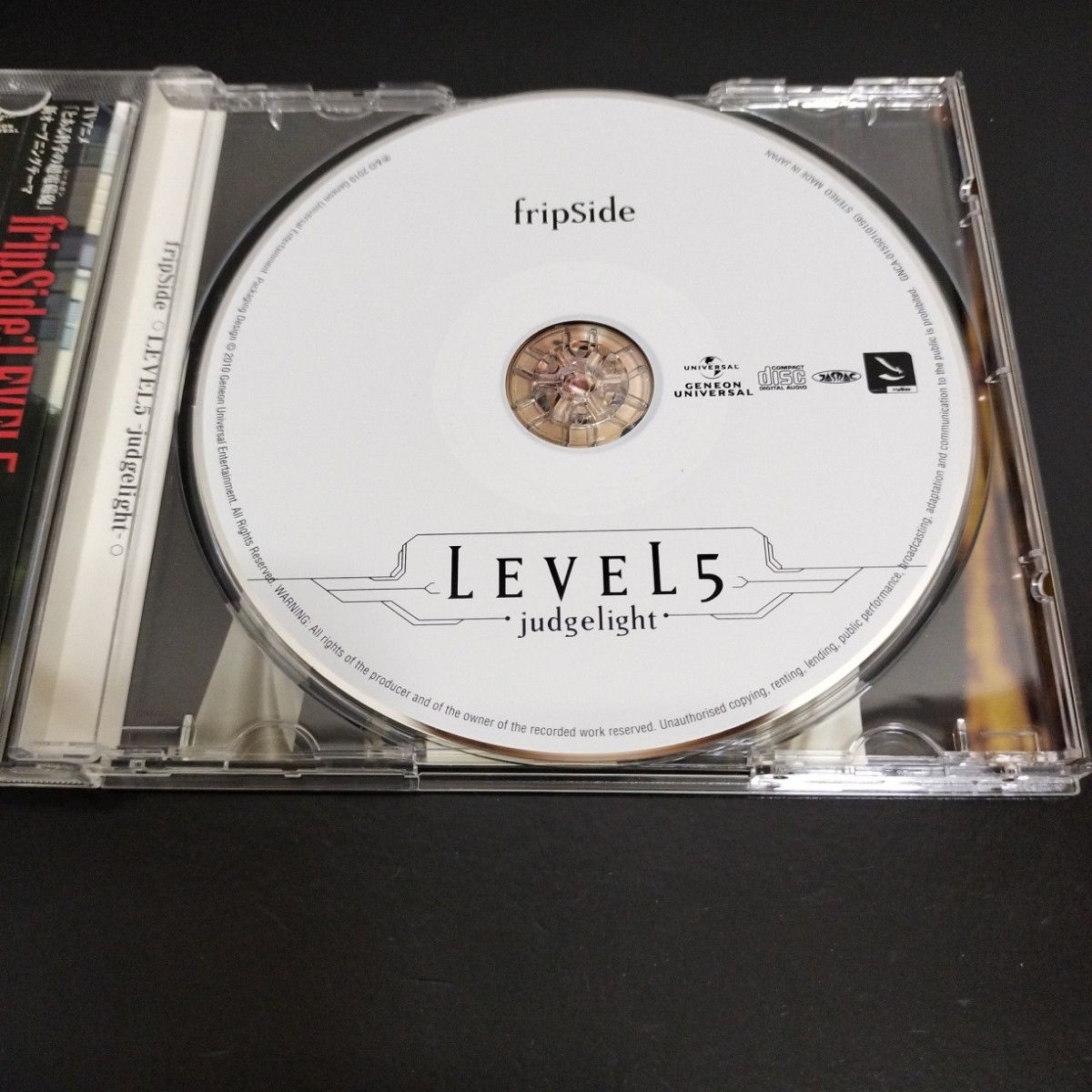 fripside　sister's noise　LEVEL5 2枚セット