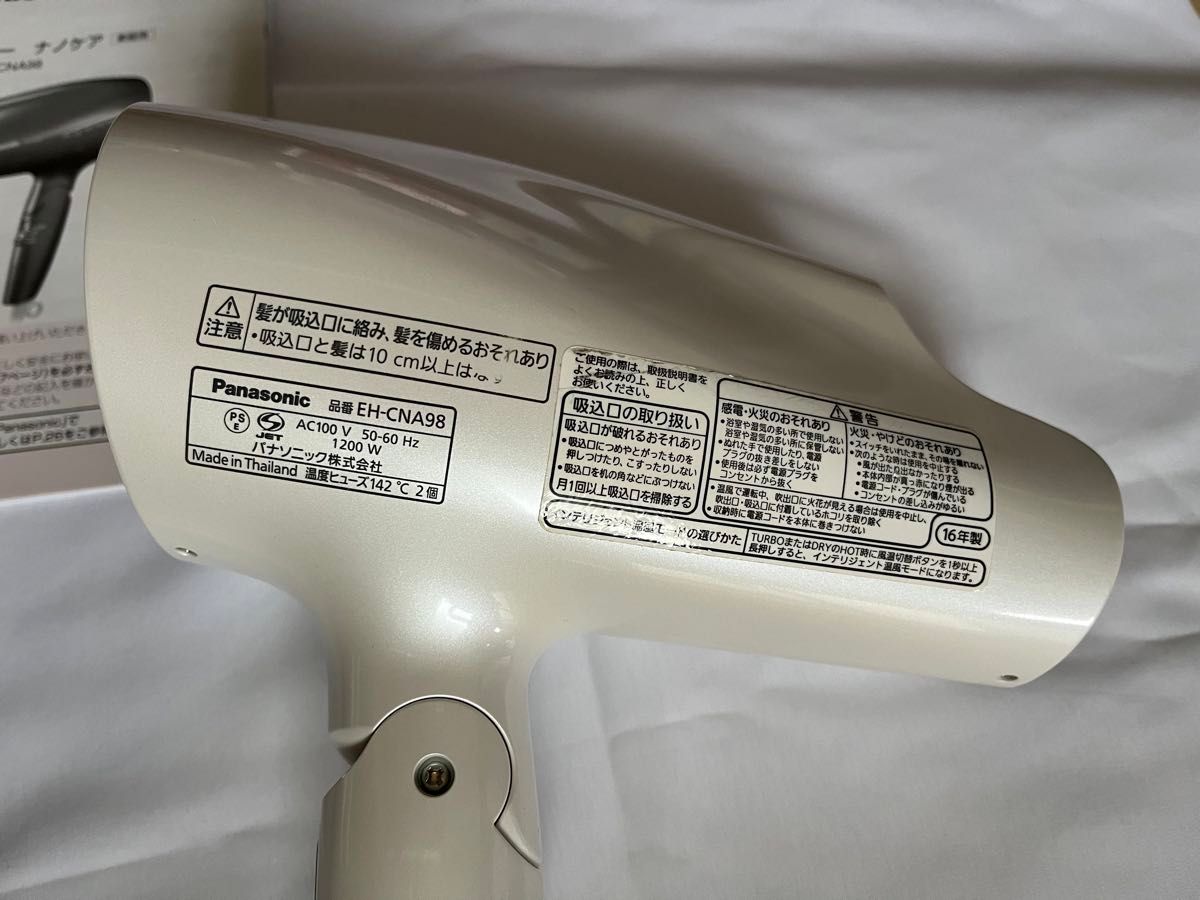 【ジャンク品】Panasonic ドライヤー　動きません ヘアドライヤー ナノケア  EH-NA0B